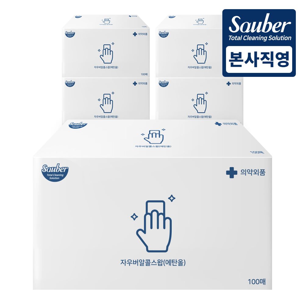 알콜스왑 소독티슈 알콜솜 소독솜 100매 5개(총 500매)