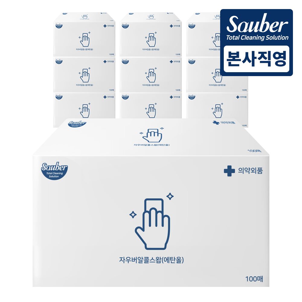 알콜스왑 소독티슈 알콜솜 소독솜 100매 10개(총 1000매)