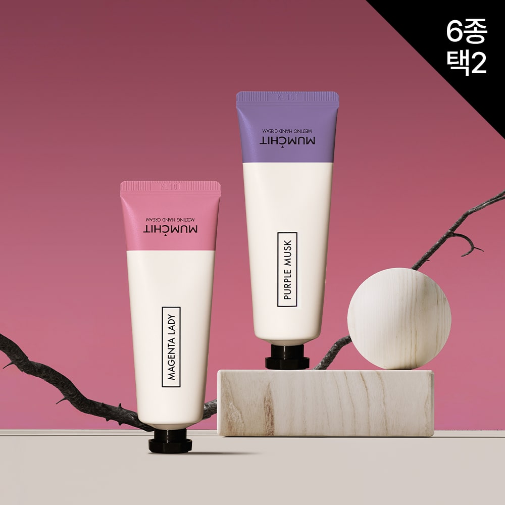 1+1 사계절 멜팅핸드크림50ml