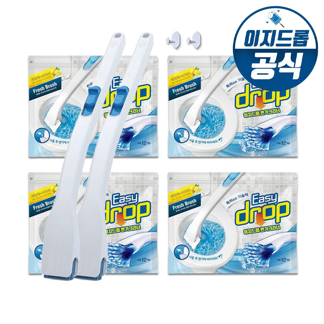 변기크리너 핸들2개 +리필 4팩 (핸들색상선택가능)/ 변기청소 변기청소솔 변기솔 변기세정제