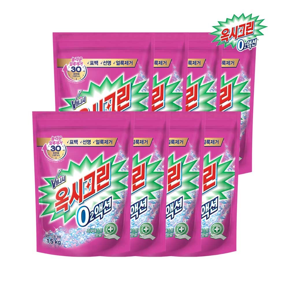 오투액션 분말 표백제 1.5kg x8개