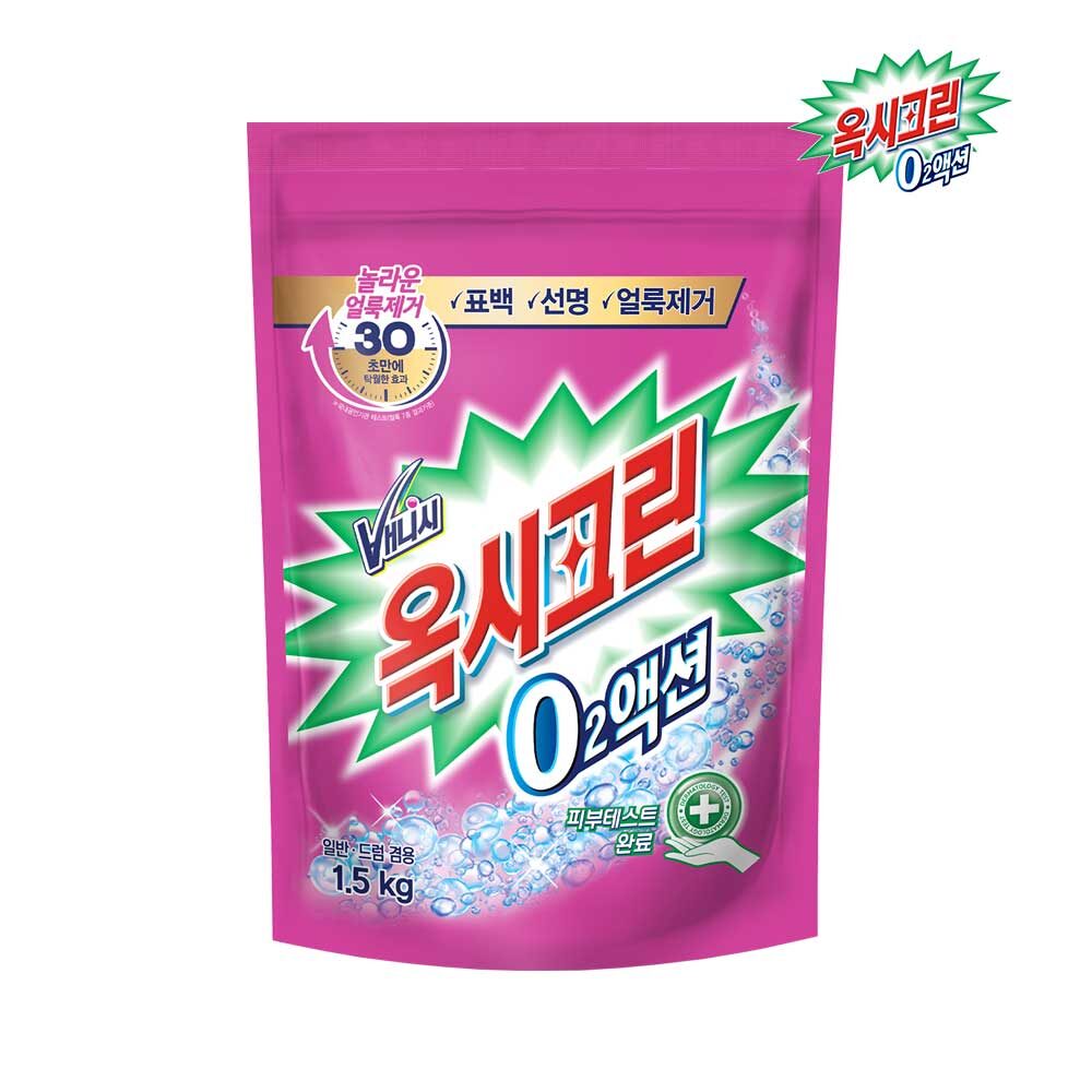 오투액션 분말 표백제 1.5kg x1개