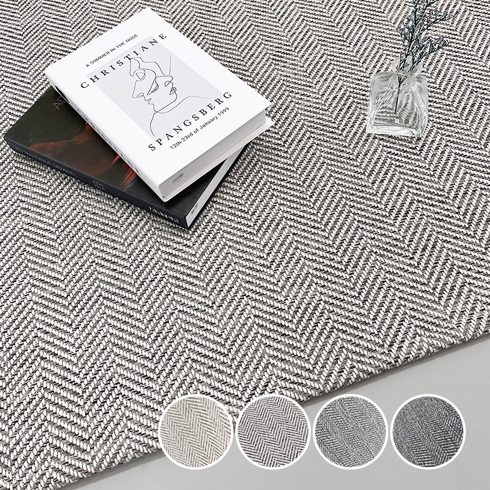 먼지없는 헤링본 사이잘룩 러그 거실 카페트 워셔블 4colors 14size