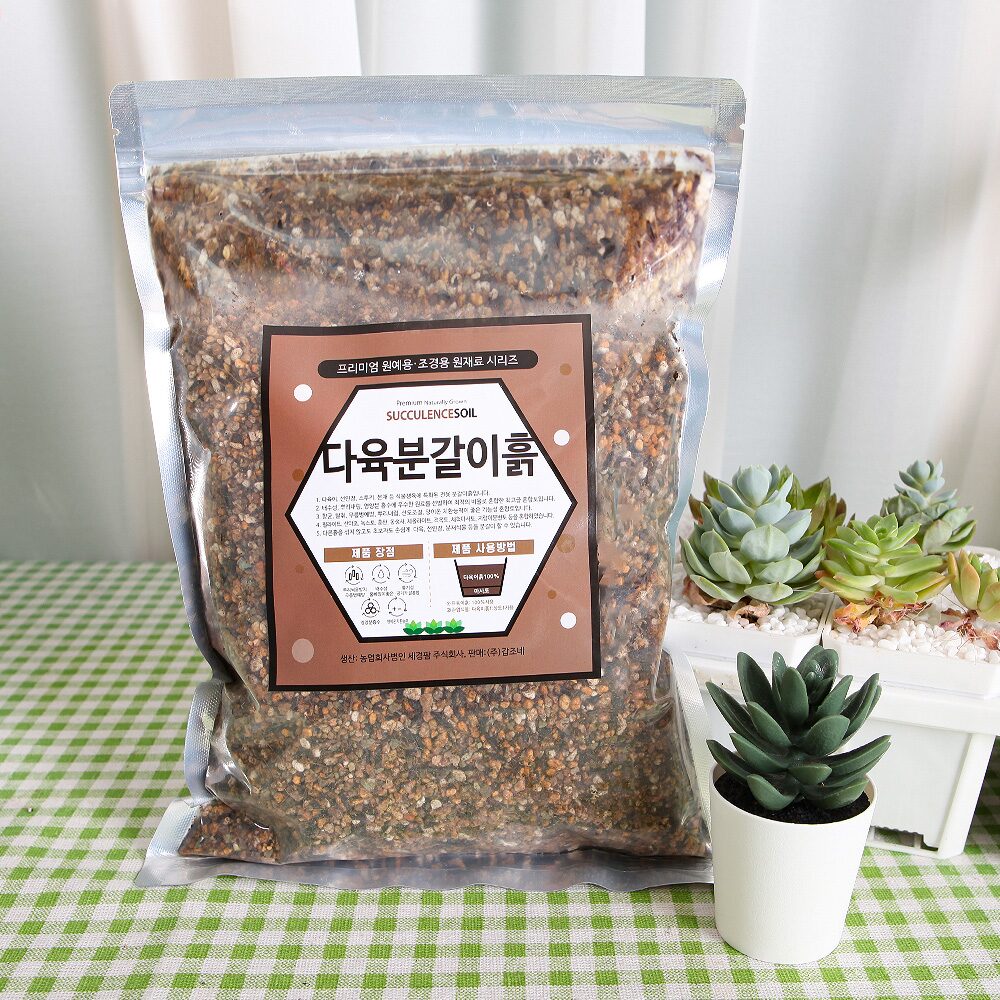프리미엄 다육이흙 2L 다육이 분갈이흙