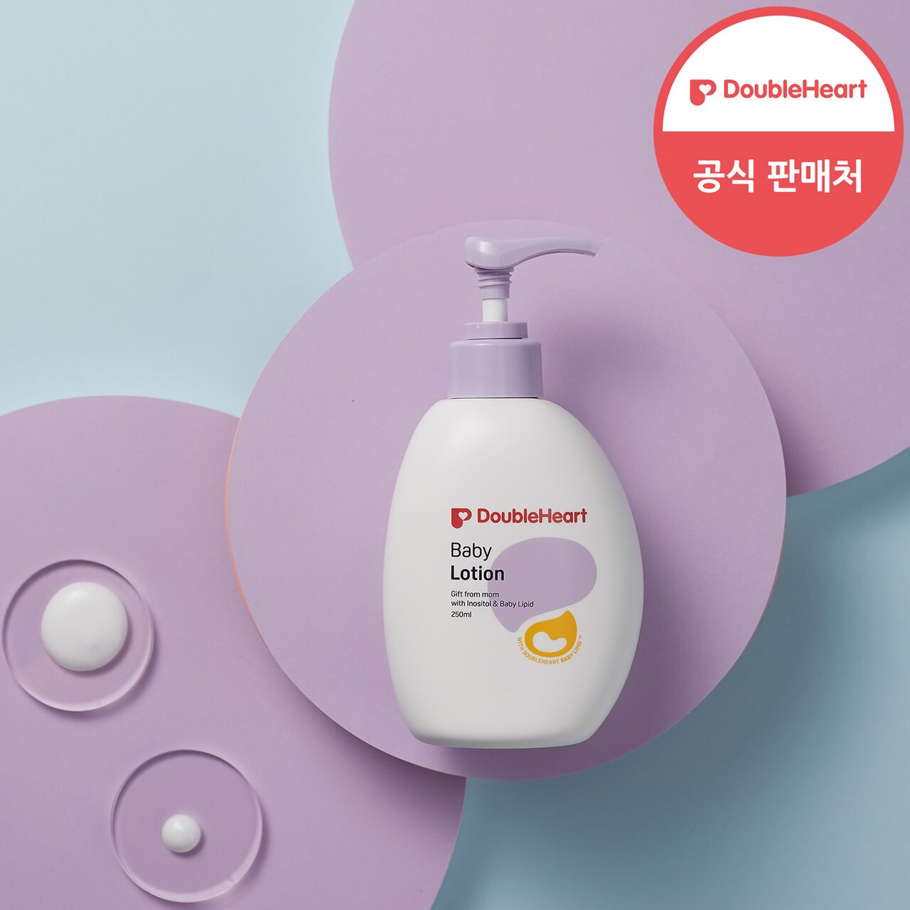 베이비 로션 250ml (무향)
