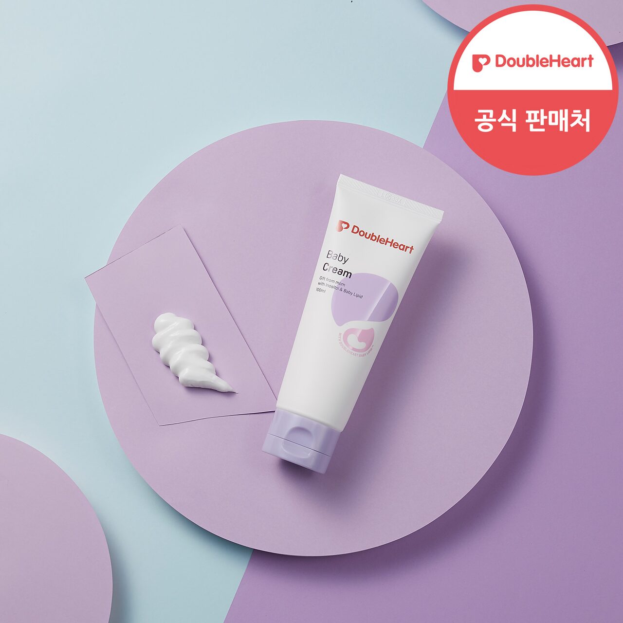 베이비 크림 100ml (무향)