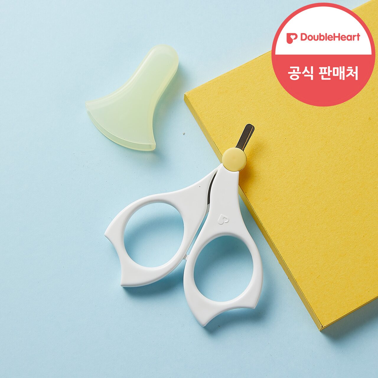 신생아용 손톱가위