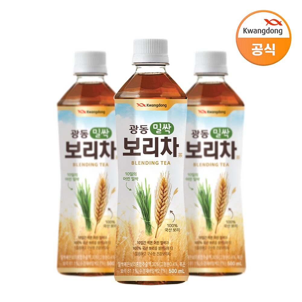 밀싹보리차 500ml*20병