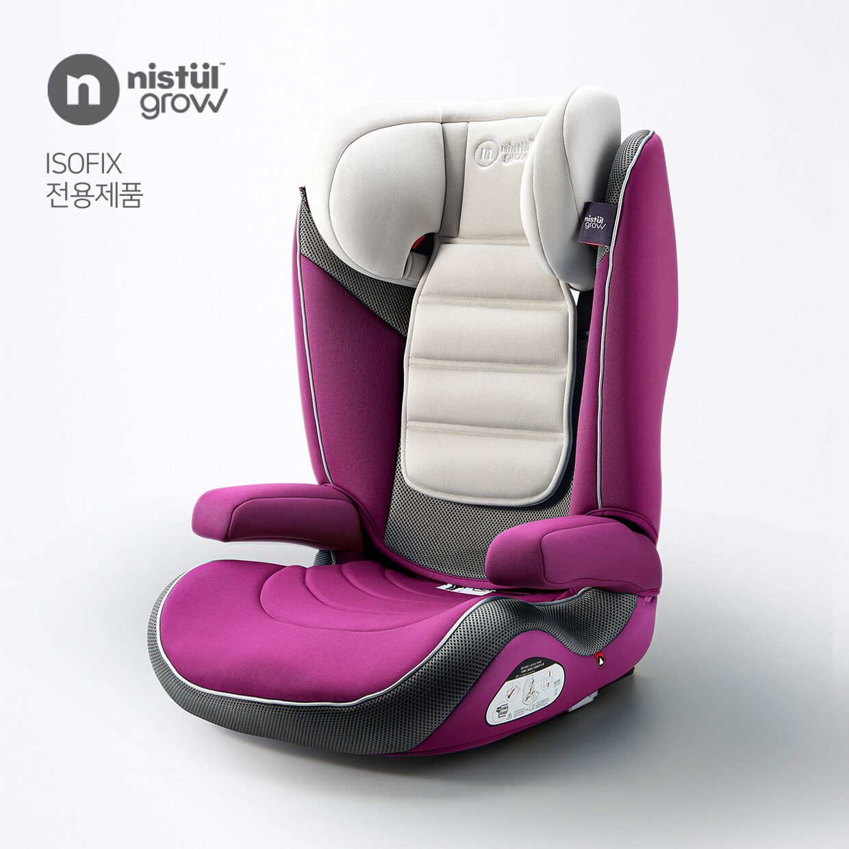 빌트인 아이소픽스 주니어 카시트 퍼플 (ISOFIX)