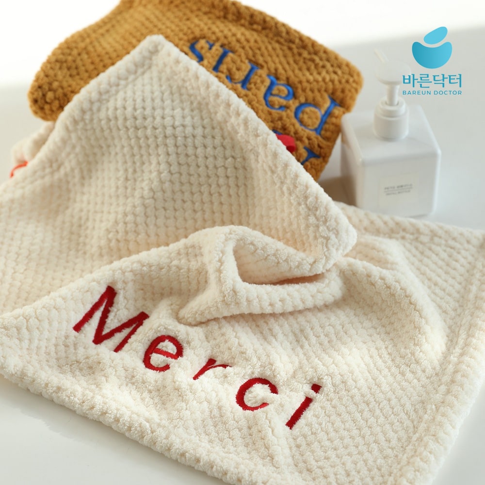 도톰한 레터링 자수 주방 고리 수건 부드러운 감성 핸드 타올 수건