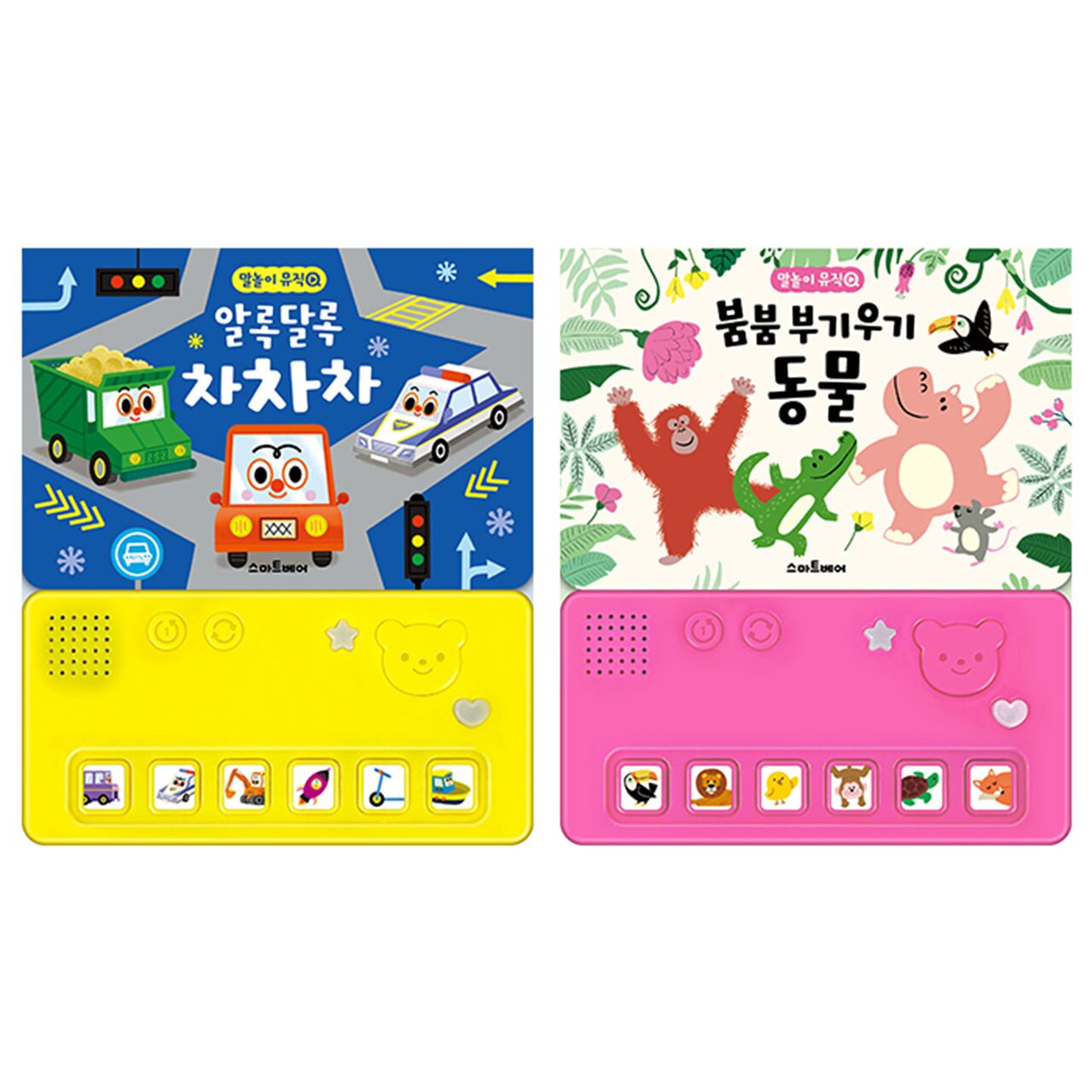 말놀이 뮤직Q 사운드북 2종(알록달록 차차차, 붐붐 부기우기 동물)