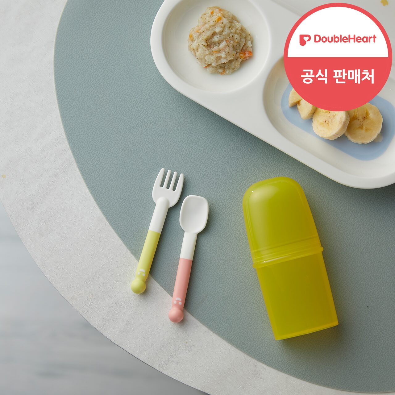스스로먹는 포크스푼