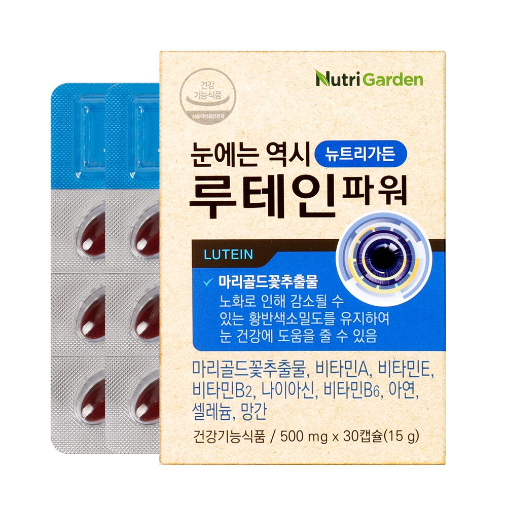 눈에는 역시 루테인 1박스 1개월분 9중 복합 기능성