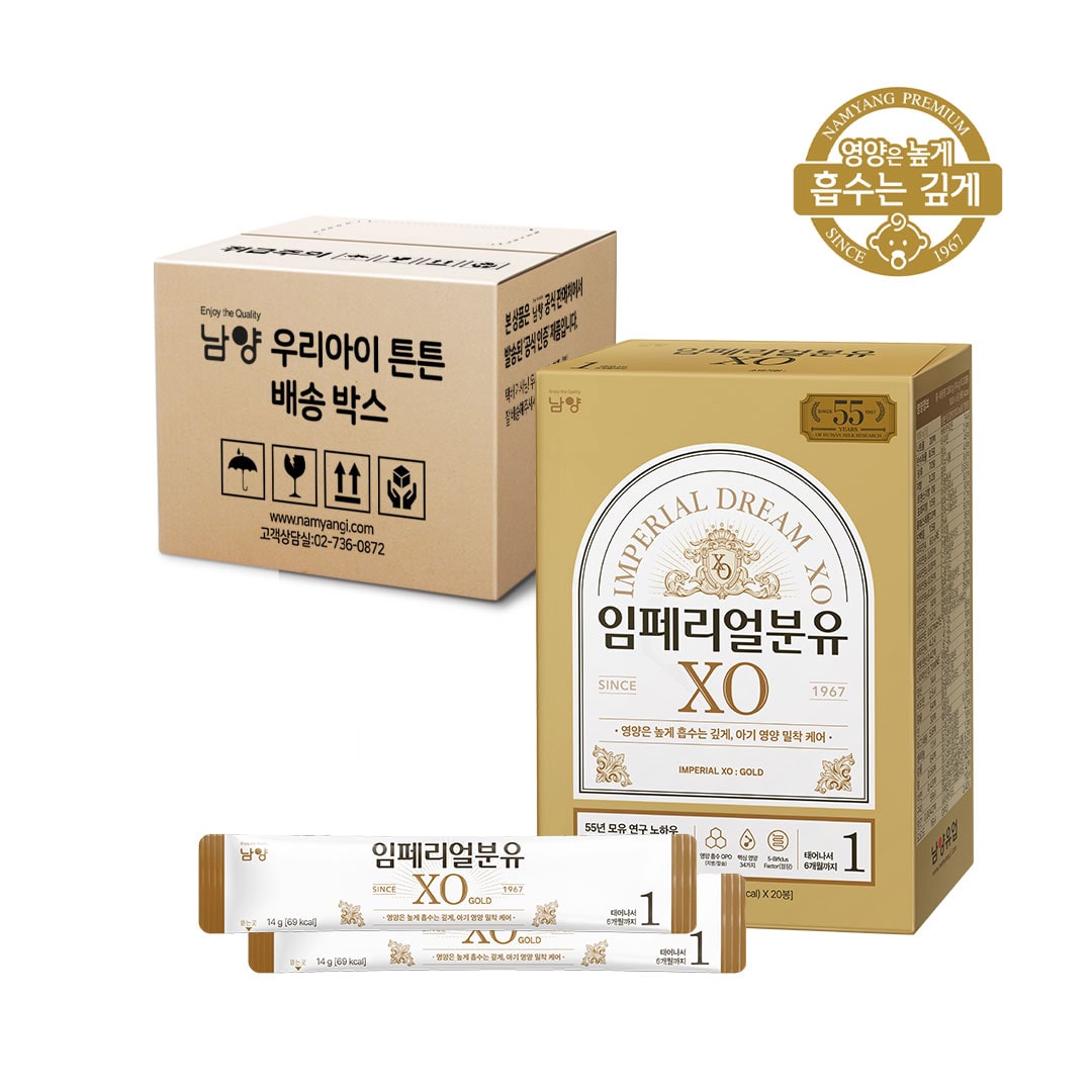 임페리얼 분유 XO 골드 1단계 14g 20봉