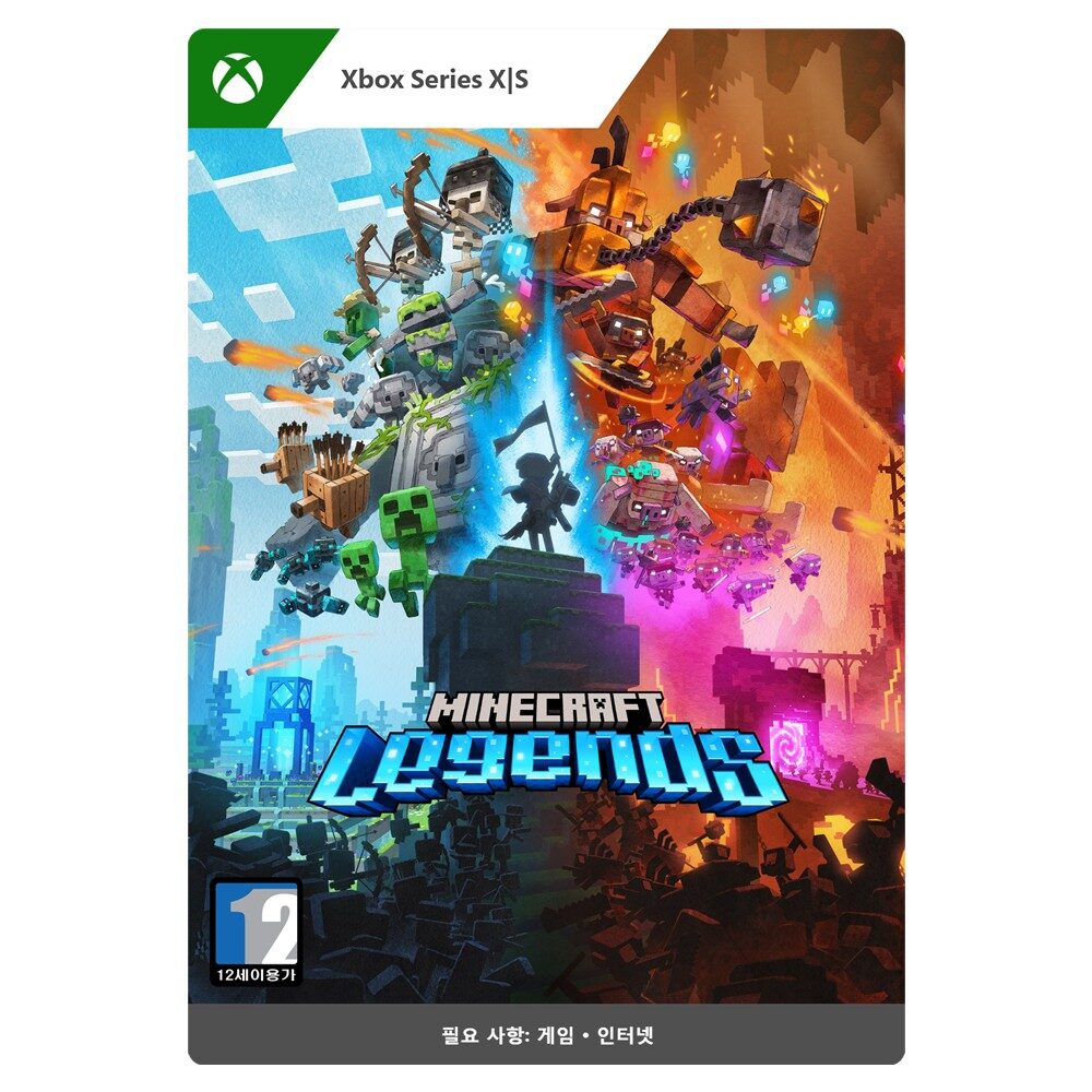 Xbox 마인크래프트 레전드 스탠다드 에디션 XIS Digital Code