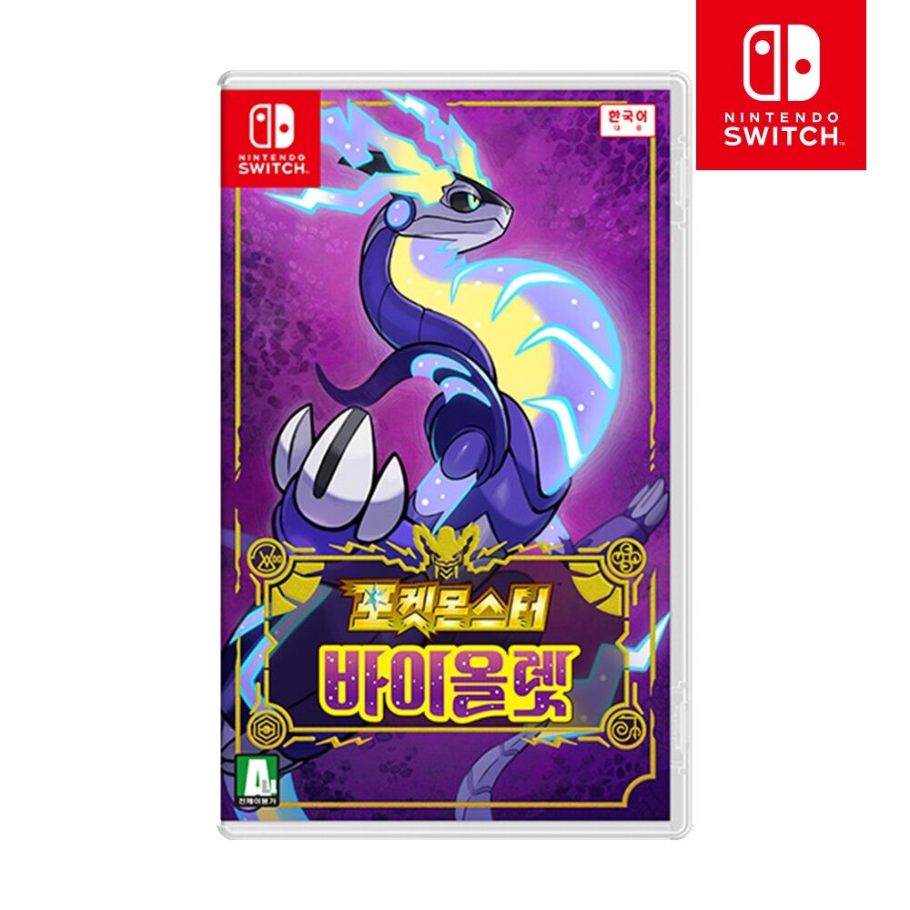 스위치 포켓몬스터 바이올렛
