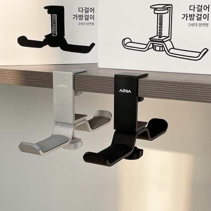 다걸어 책상가방걸이 2세대 양면형