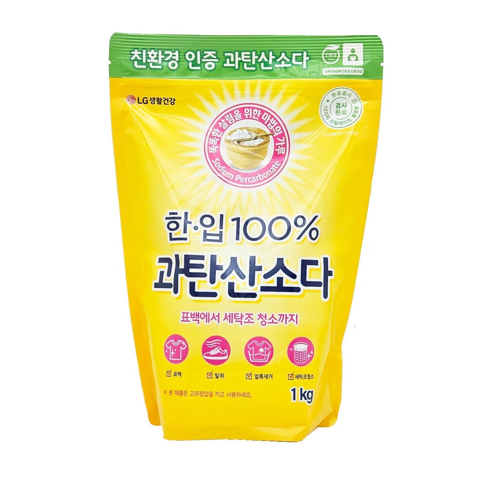 한입100% 과탄산소다
