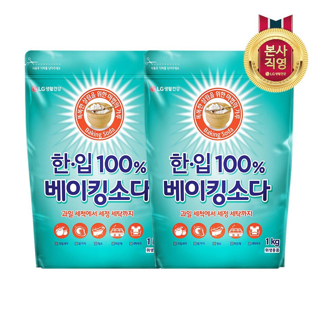 한.입 100% 베이킹소다 1kg x 2개