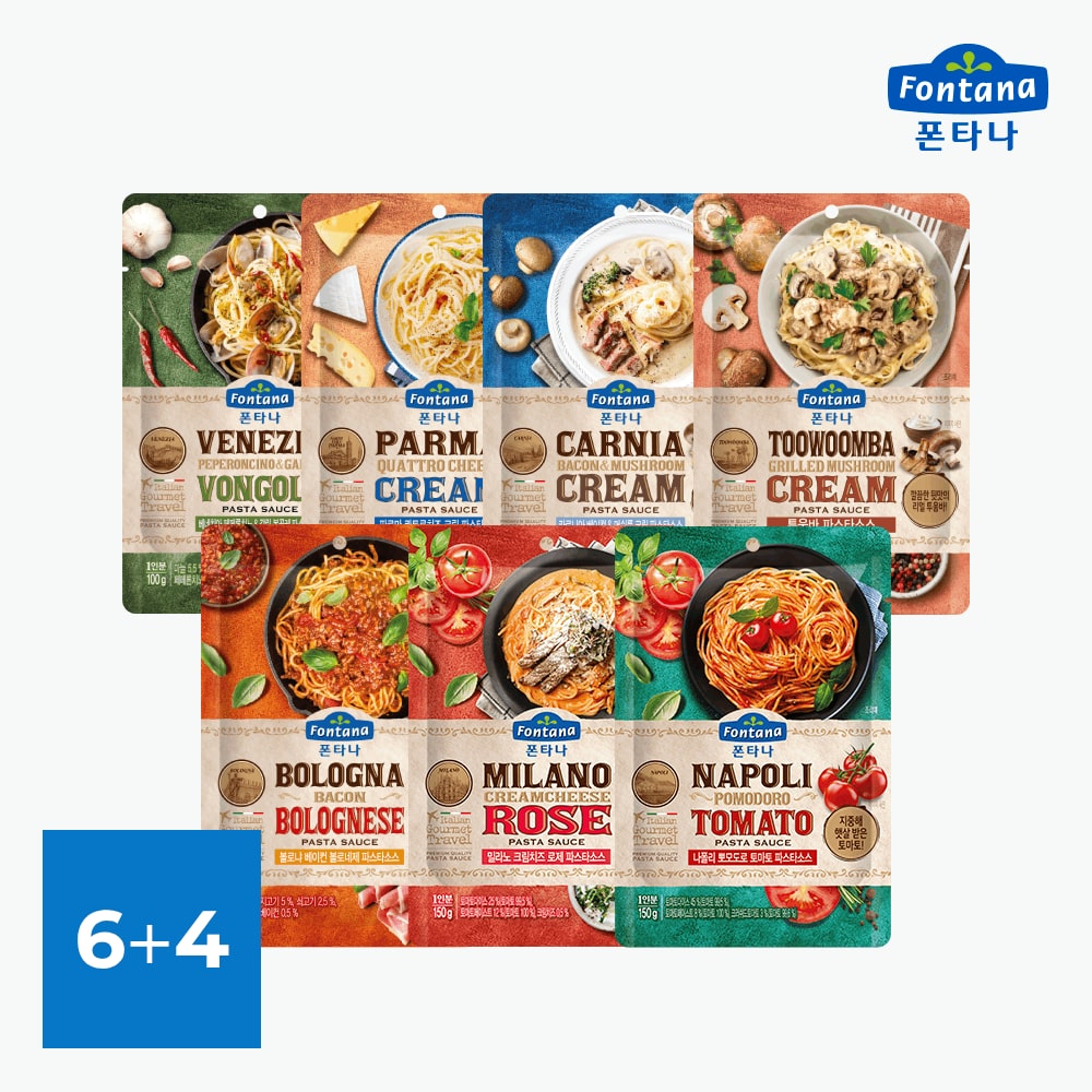 파스타소스 파우치 6+4 / 토마토,크림,오일