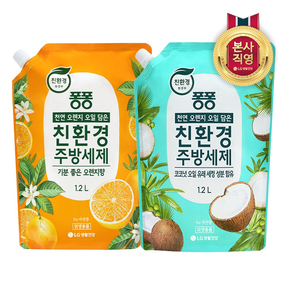 퐁퐁 친환경 주방세제 리필형 1.2L x 4개 (오렌지/코코넛 택1)