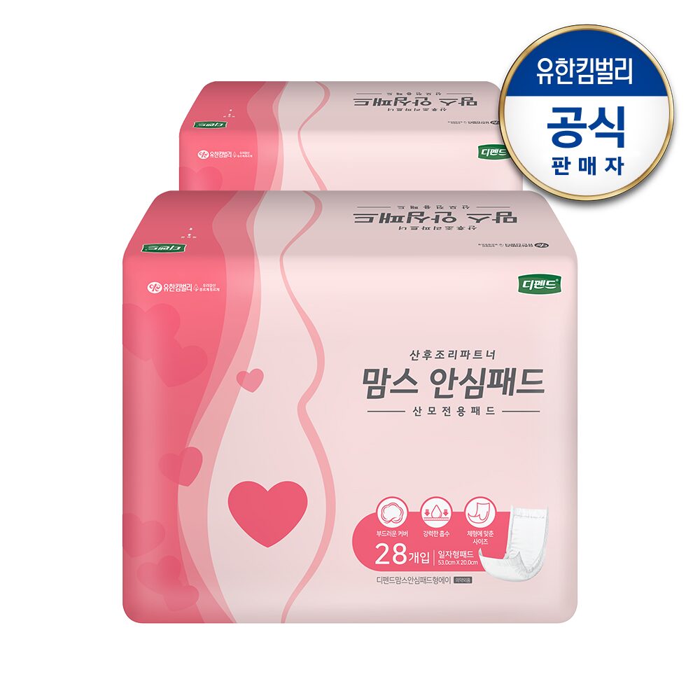 맘스 안심 패드 28px2팩