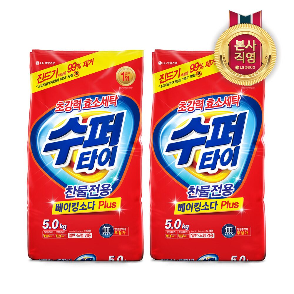 수퍼타이 찬물 전용 실내건조 분말세제 효소 세탁세제 일반드럼 겸용 리필 5KG x 2개