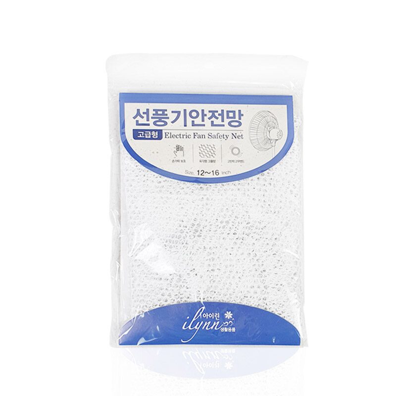 선풍기 안전망 선풍기망 커버 덮개 보호망 1P (고급형)