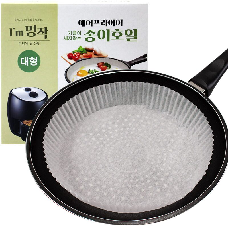 아임명작 에어프라이어 종이호일 쿠킹 페이퍼 (대형)