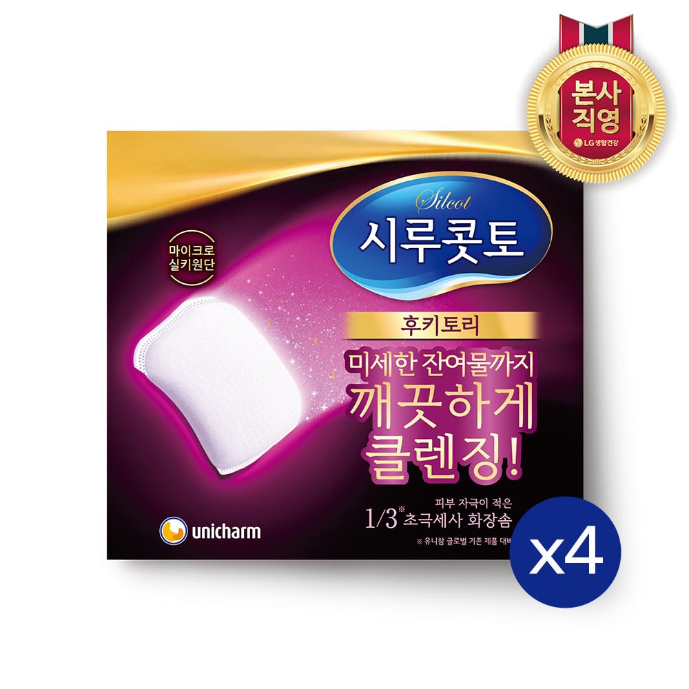 시루콧토 후키토리 화장솜 32매x4개