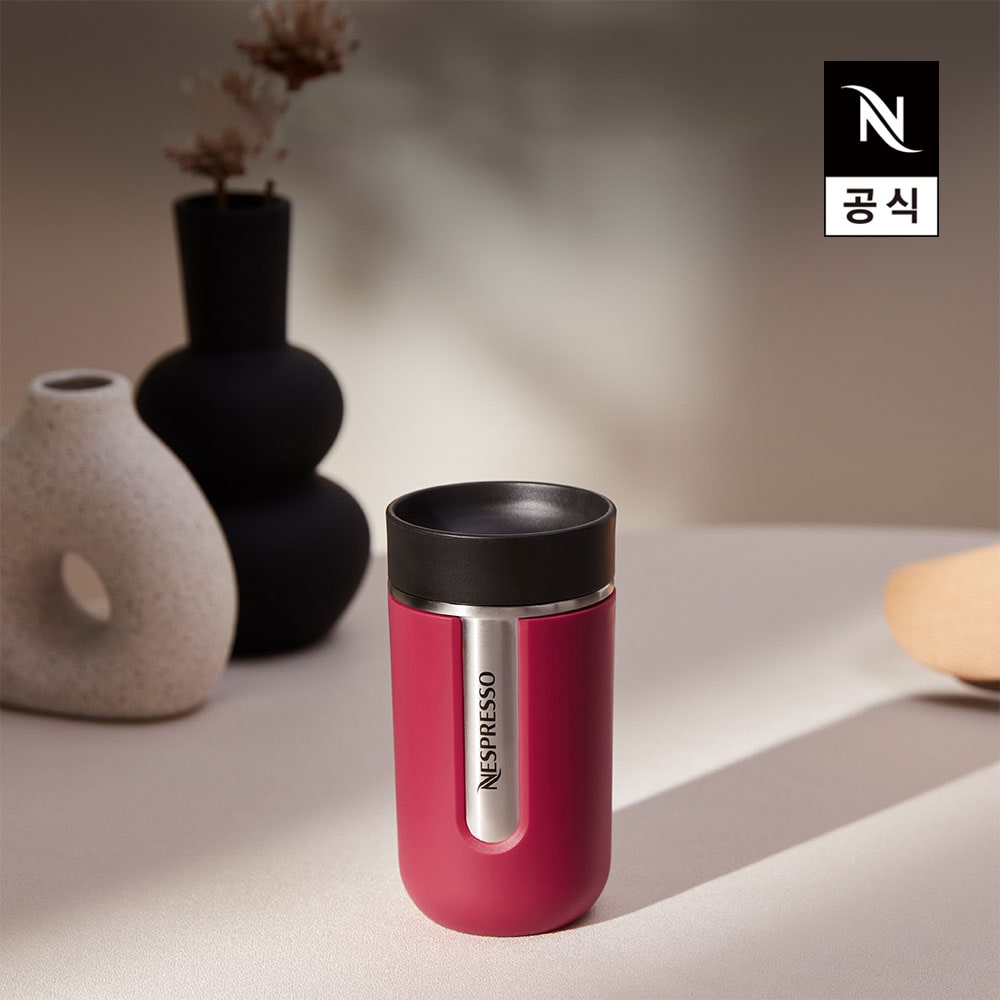 공식 트래블 머그 스몰 라즈베리 스테인리스 스틸 텀블러 300ml