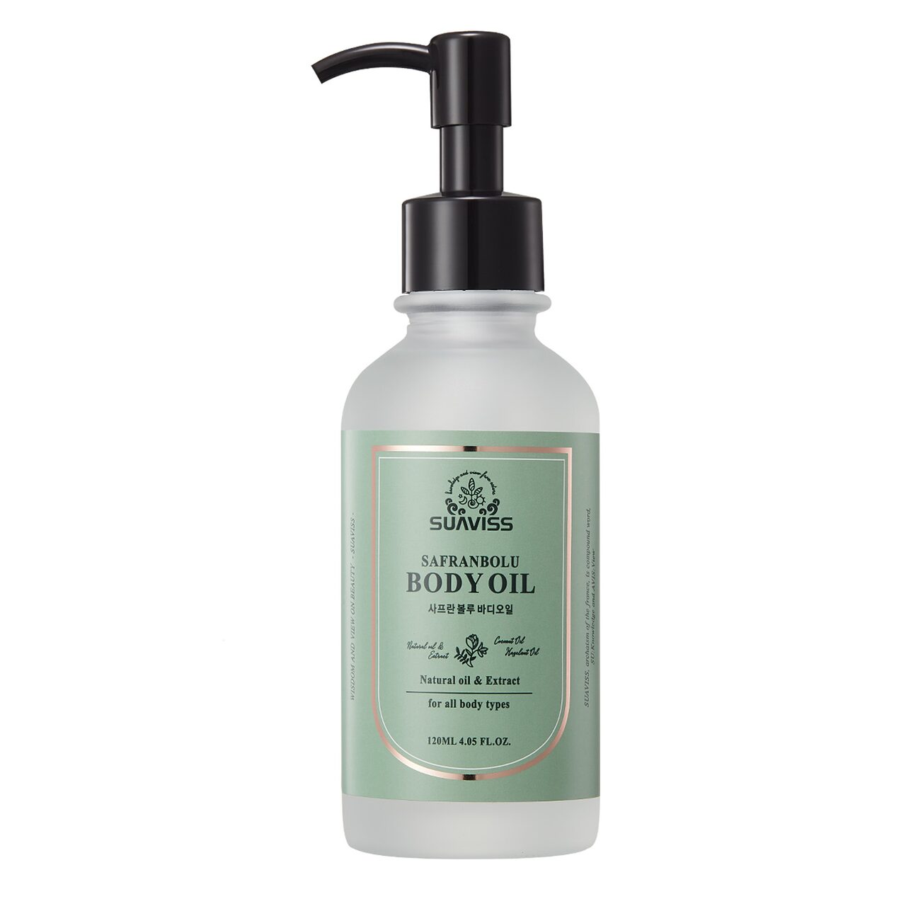 사프란 볼루 바디오일 120ml