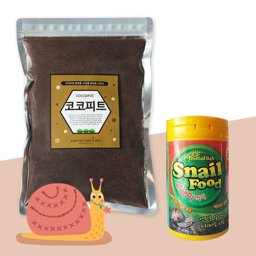 코코피트 2L + 달팽이사료 세트 사료그릇 달팽이키우기 달팽이흙 달팽이밥