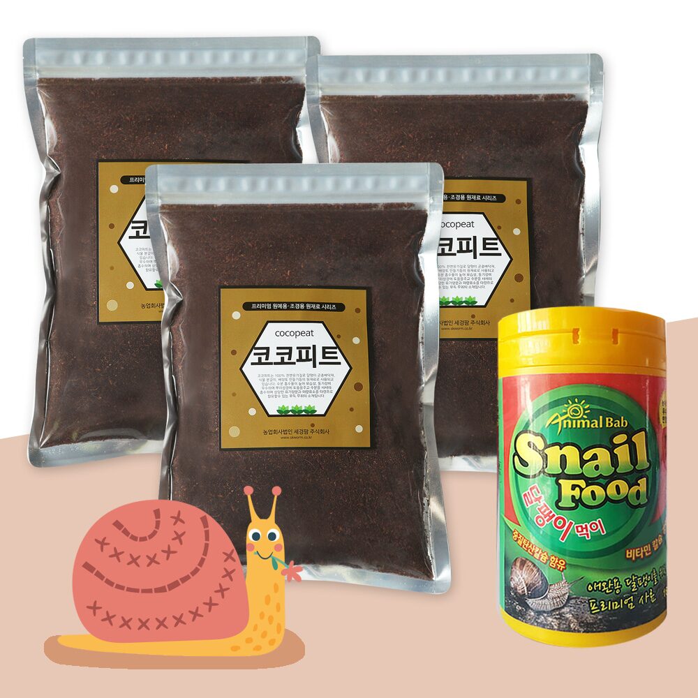코코피트 2L 3봉 + 달팽이사료 세트 사료그릇 달팽이키우기 달팽이흙 달팽이밥