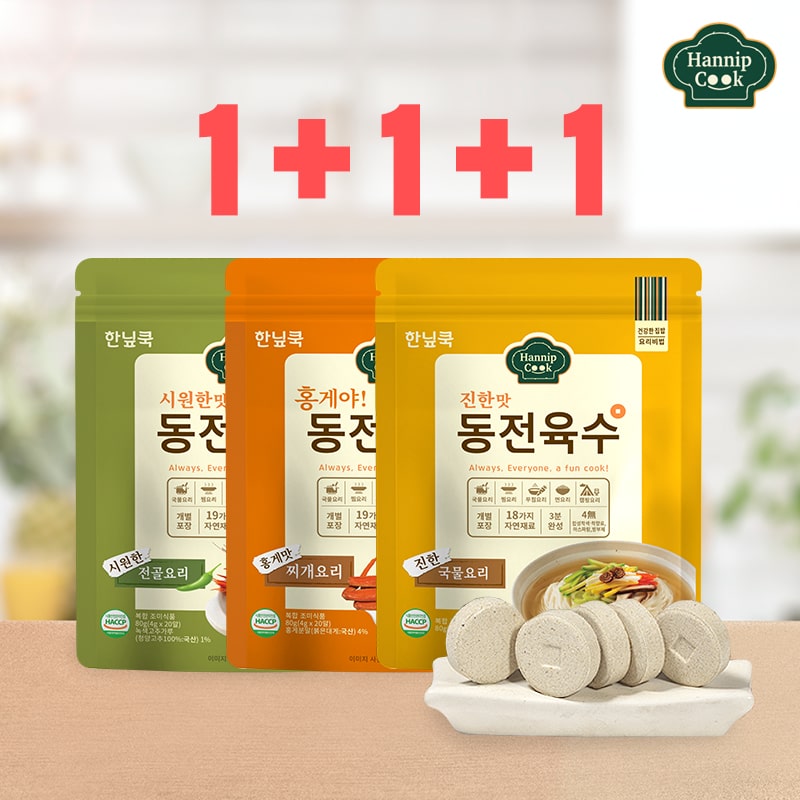 동전육수 80g 1+1+1 (총60알)
