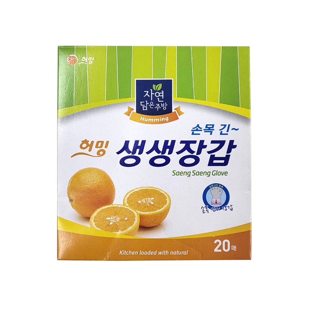 생생 손목긴 일회용 주방 비닐장갑 200매