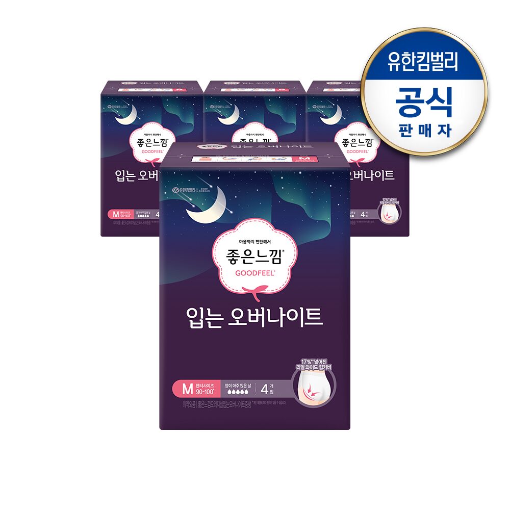 좋은느낌(신형) 오리지널 입는 오버나이트 M(중형) 4px4팩