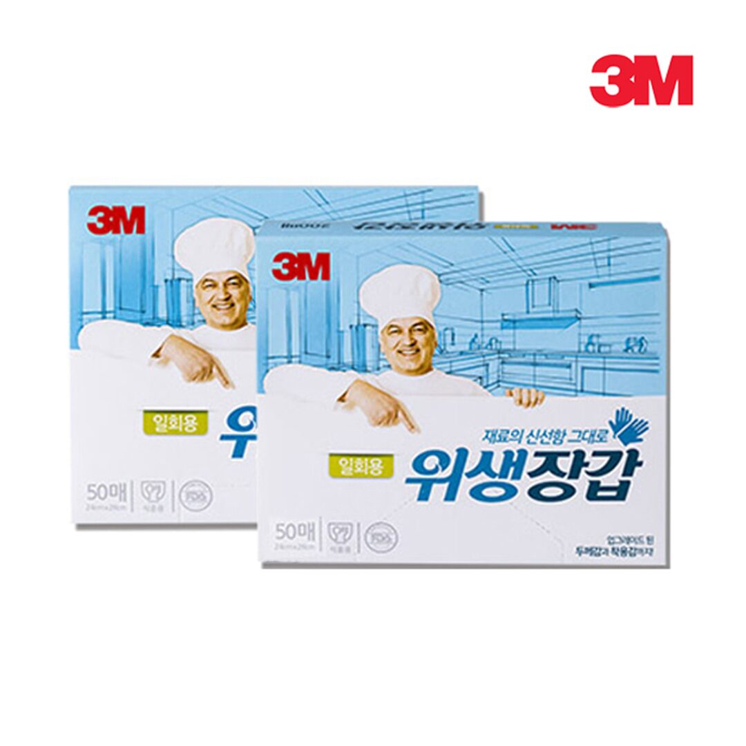 위생장갑 일회용장갑 비닐장갑 (50매입)