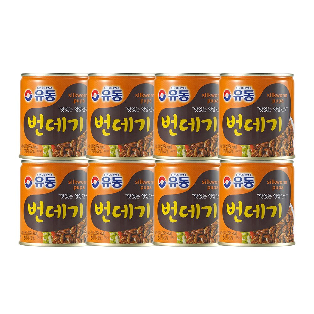 번데기 280g*8개