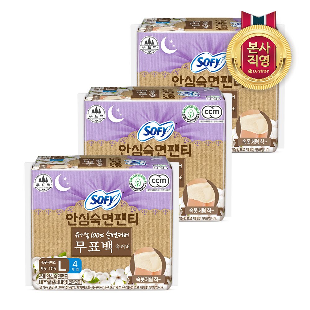 쏘피 입는오버나이트 안심숙면팬티 무표백 L 4P 3개(총 12입)