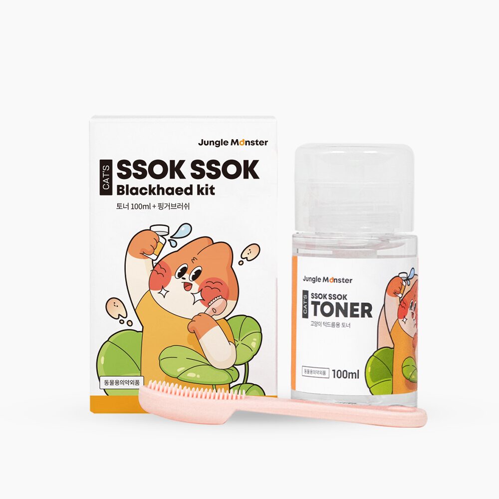 고양이 턱드름 블랙헤드 쏙쏙뽑냥 키트