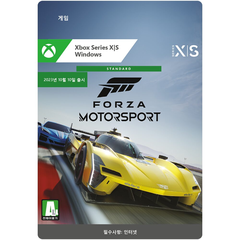 Xbox 포르자 모터스포츠 스탠다드 에디션 XIS Win10 Digital Code