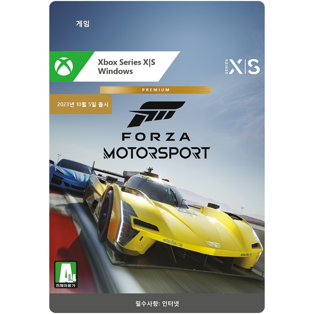 Xbox 포르자 모터스포츠 프리미엄 에디션 XIS Win10 Digital Code