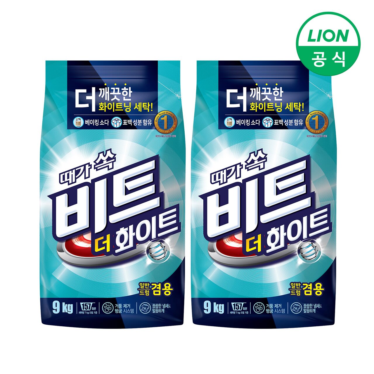 비트 더 화이트 분말세제 9kg X 2개 (일반/드럼 겸용)
