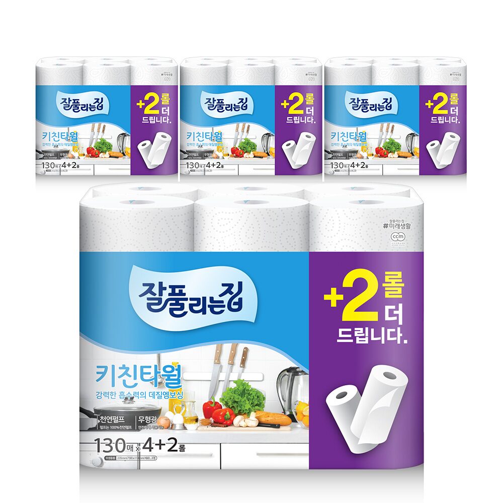 키친타월 130매 x 4+2롤(6롤) x 4팩