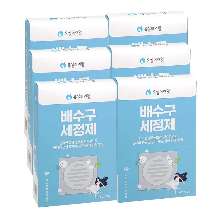 배수구 클리너 4회분 싱크대 배수관 청소 세정제 X6