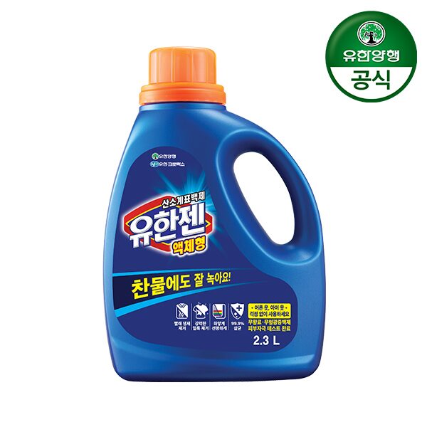 유한젠 산소계 표백제 액체형 용기 2.3L 1개