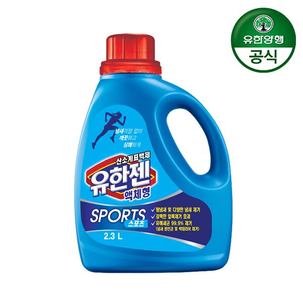 유한젠 산소계 표백제 액체형 스포츠 용기 2.3L 1개
