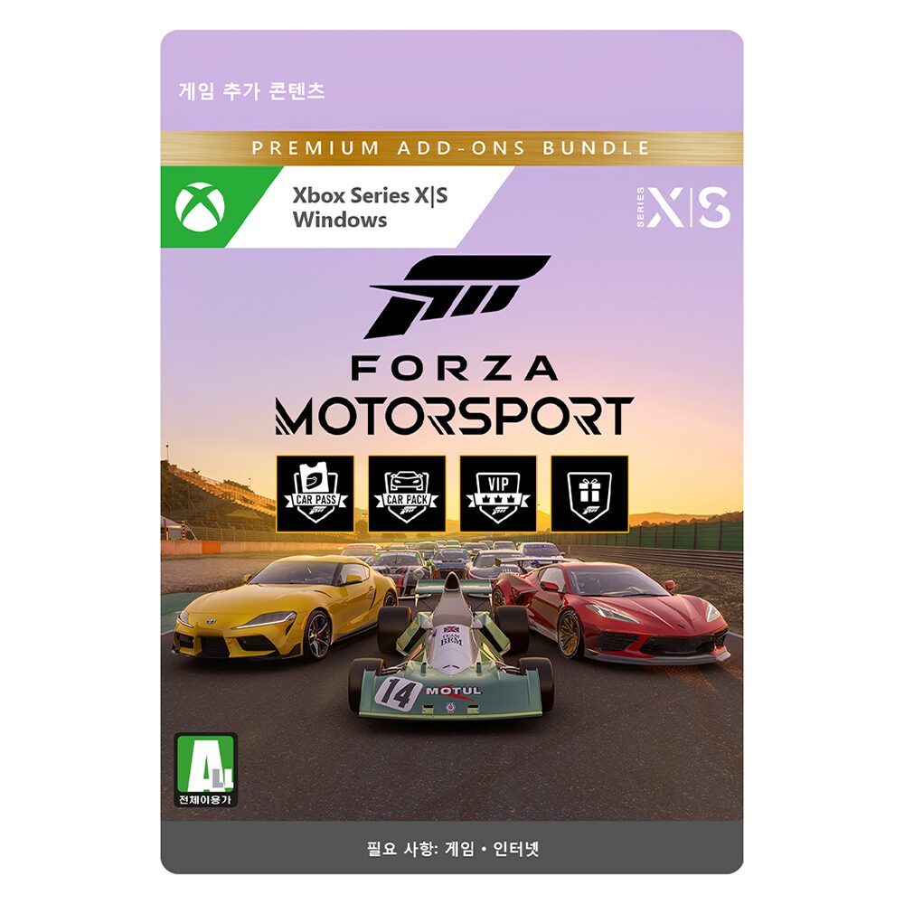 Xbox 포르자 모터스포츠 프리미엄 애드온 번들 XIS Win10 Digital Code