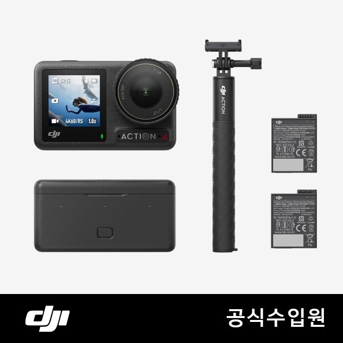 Osmo Action 4 어드벤처 콤보